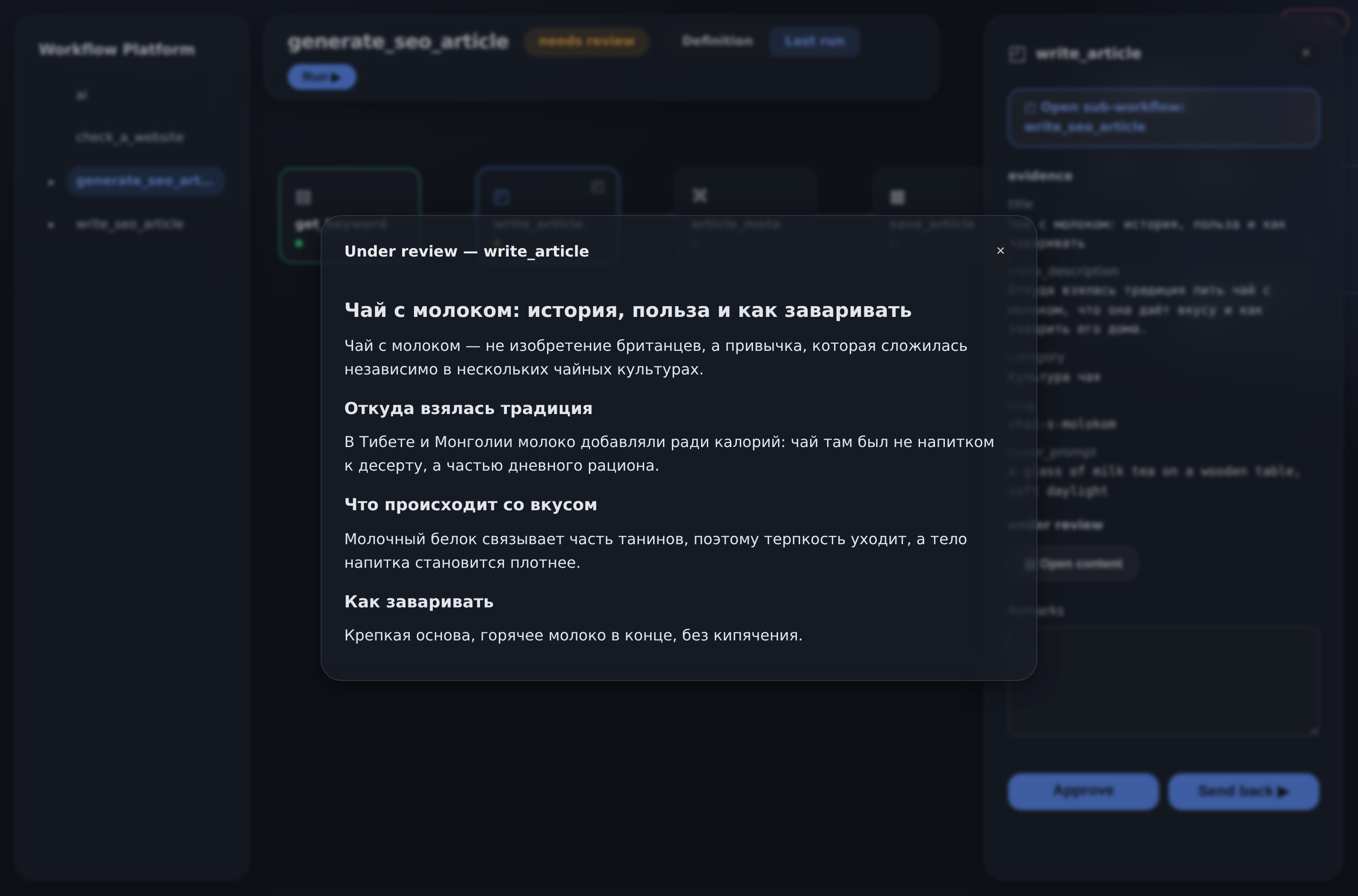 The same modal in dark mode.